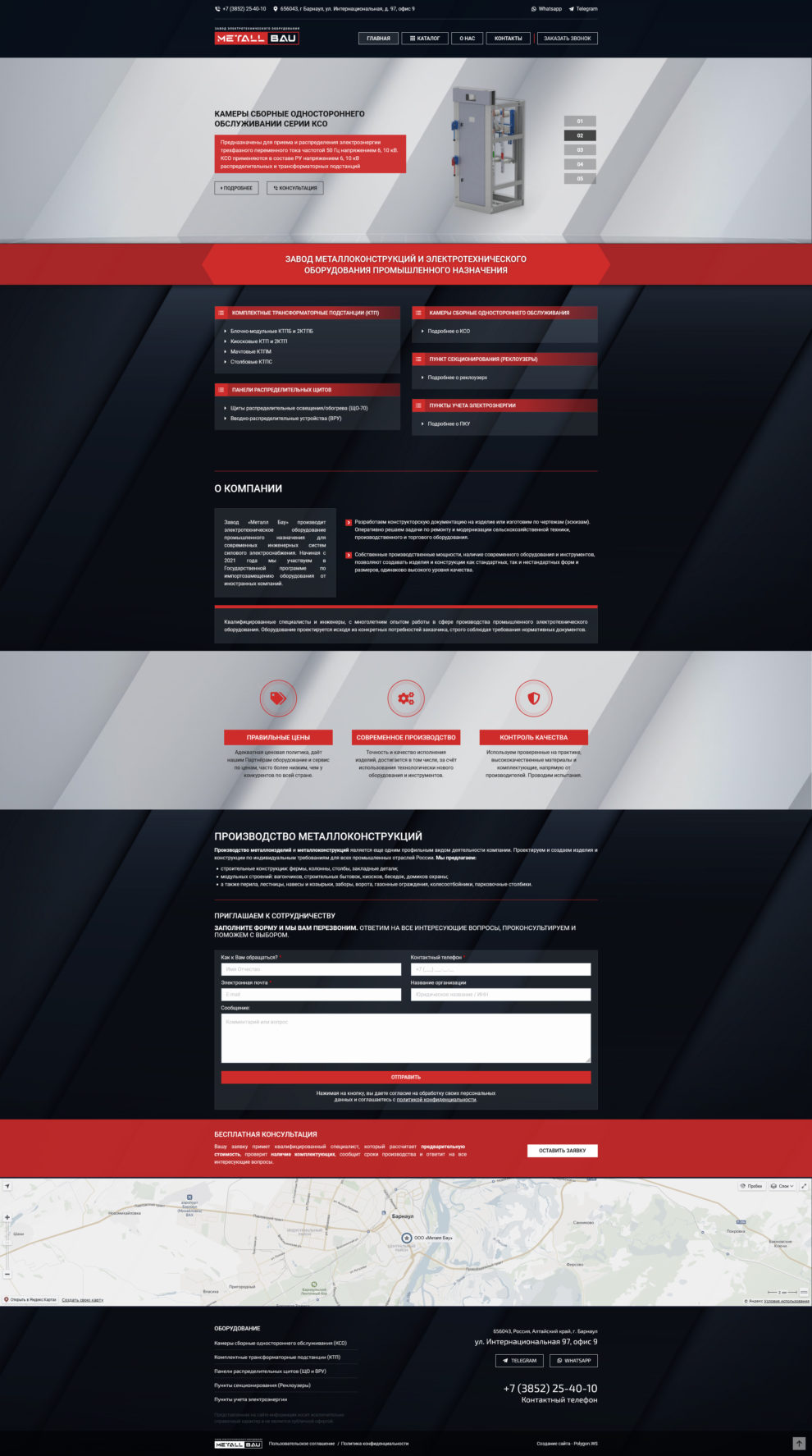 Портфолио: metall-bau.ru