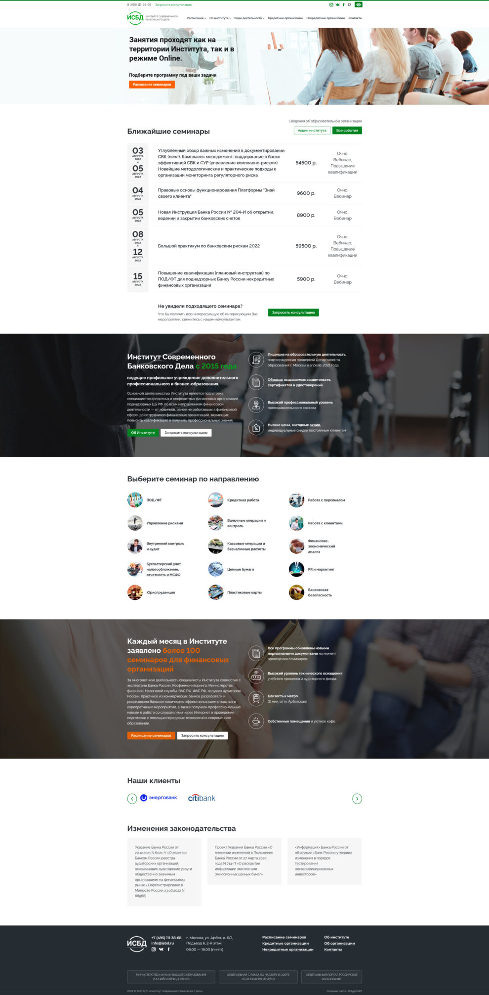 Портфолио: isbd.ru