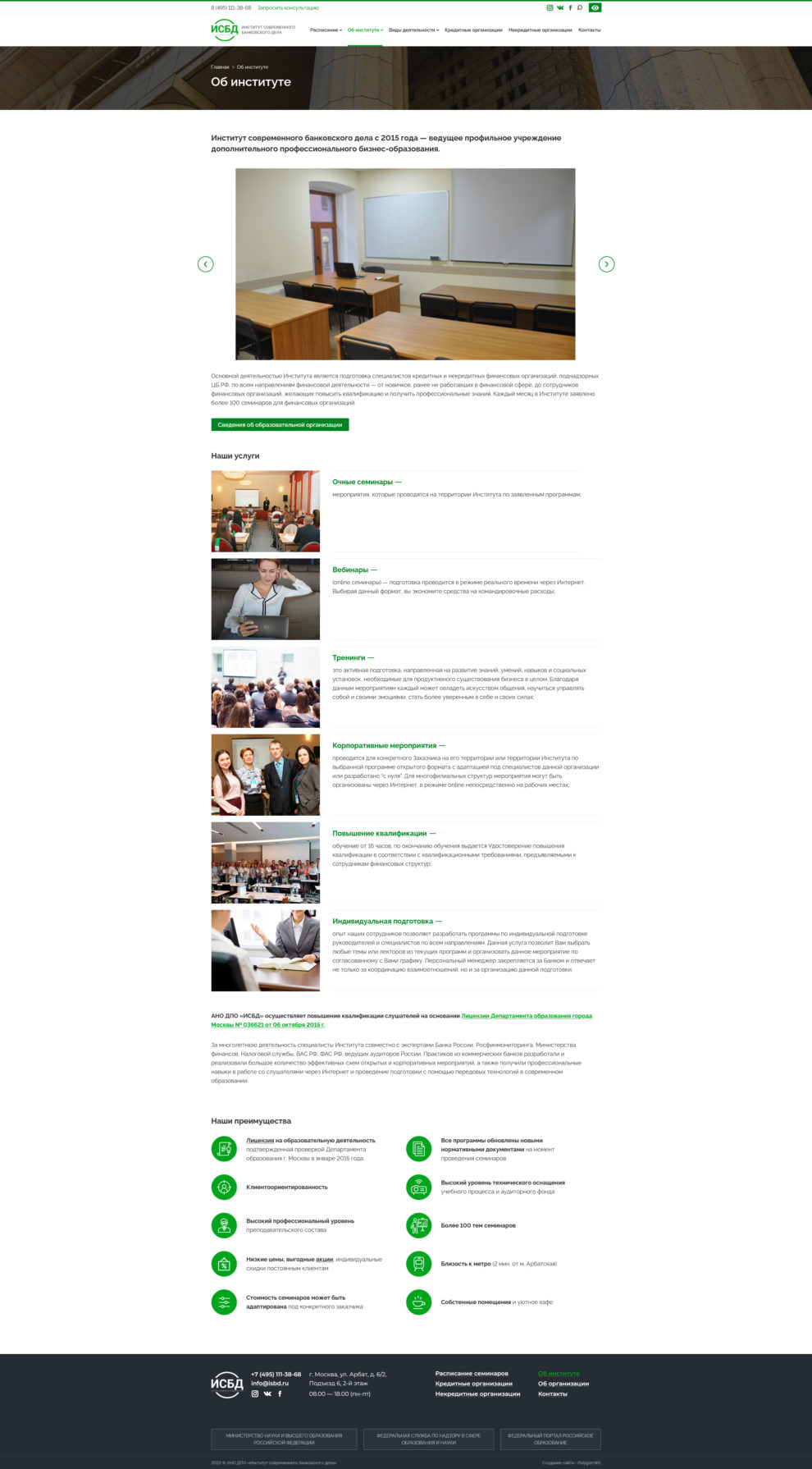 Портфолио: isbd.ru