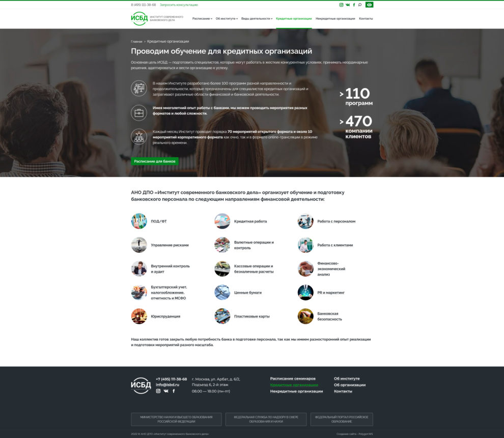 Портфолио: isbd.ru